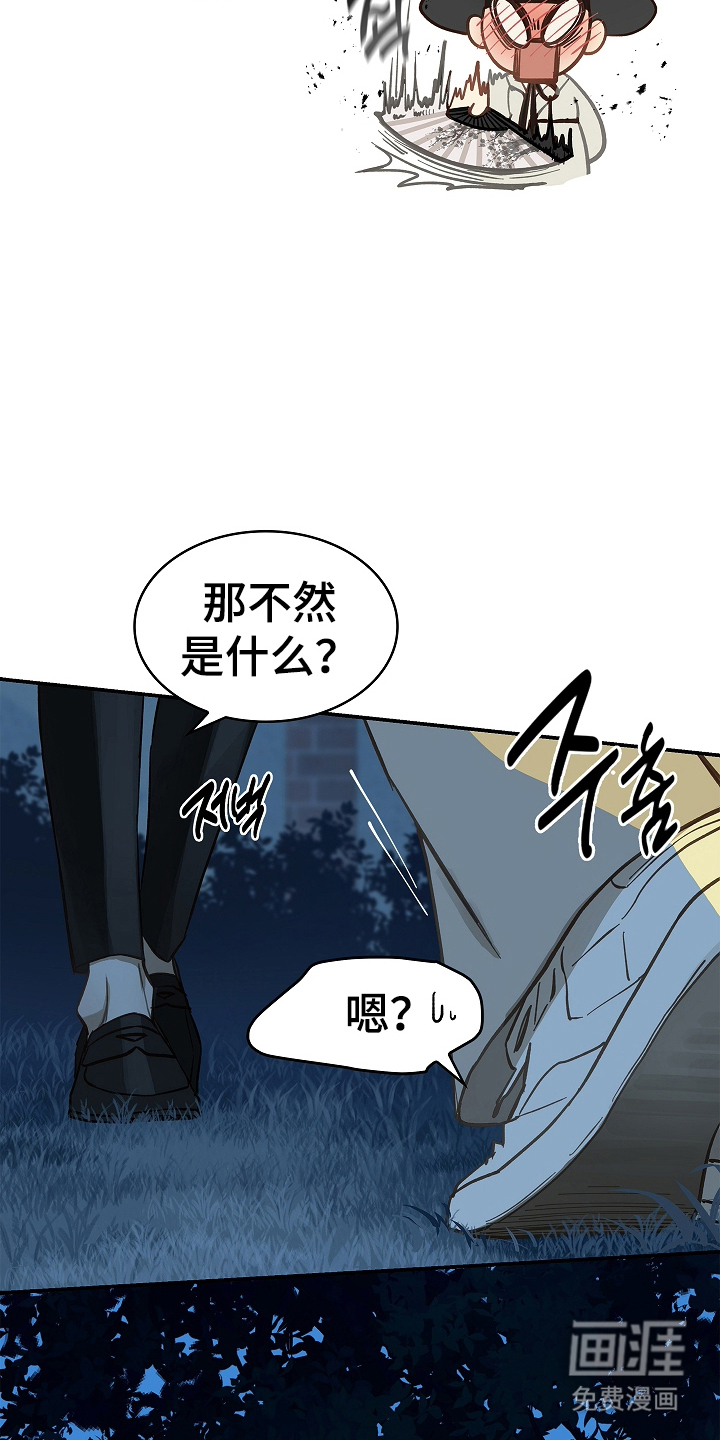 第44话3