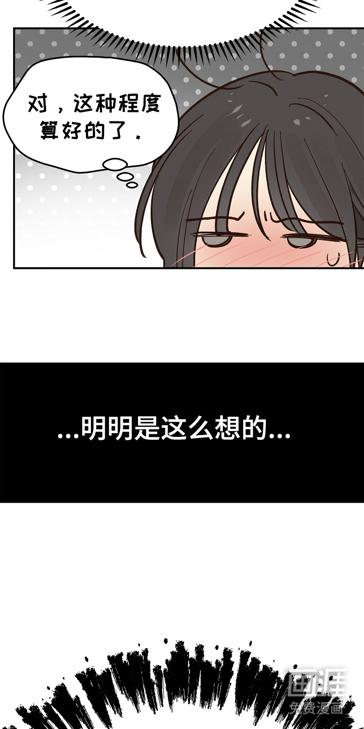 第44话20