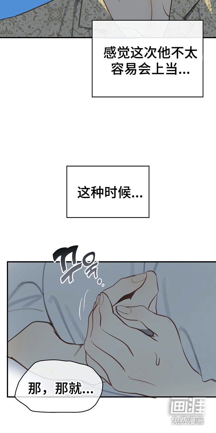 第44话13