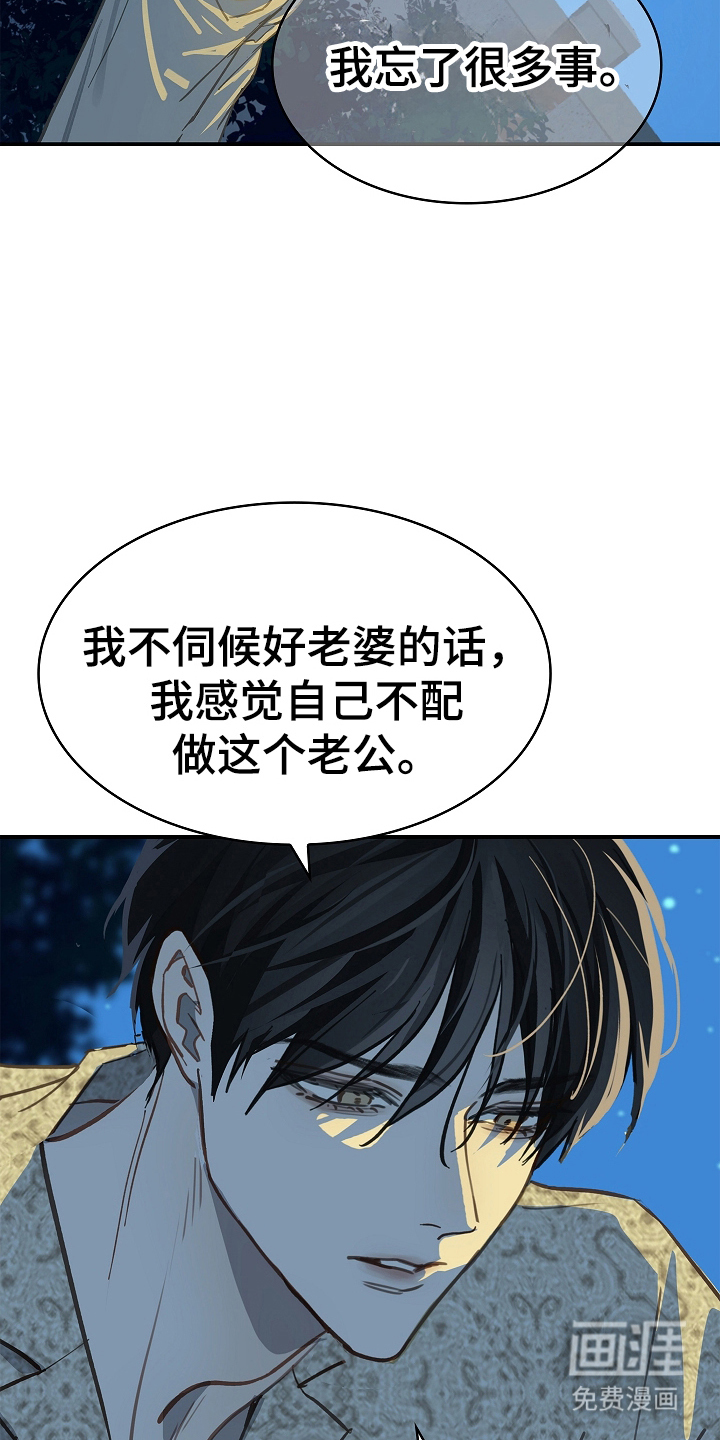 第44话5