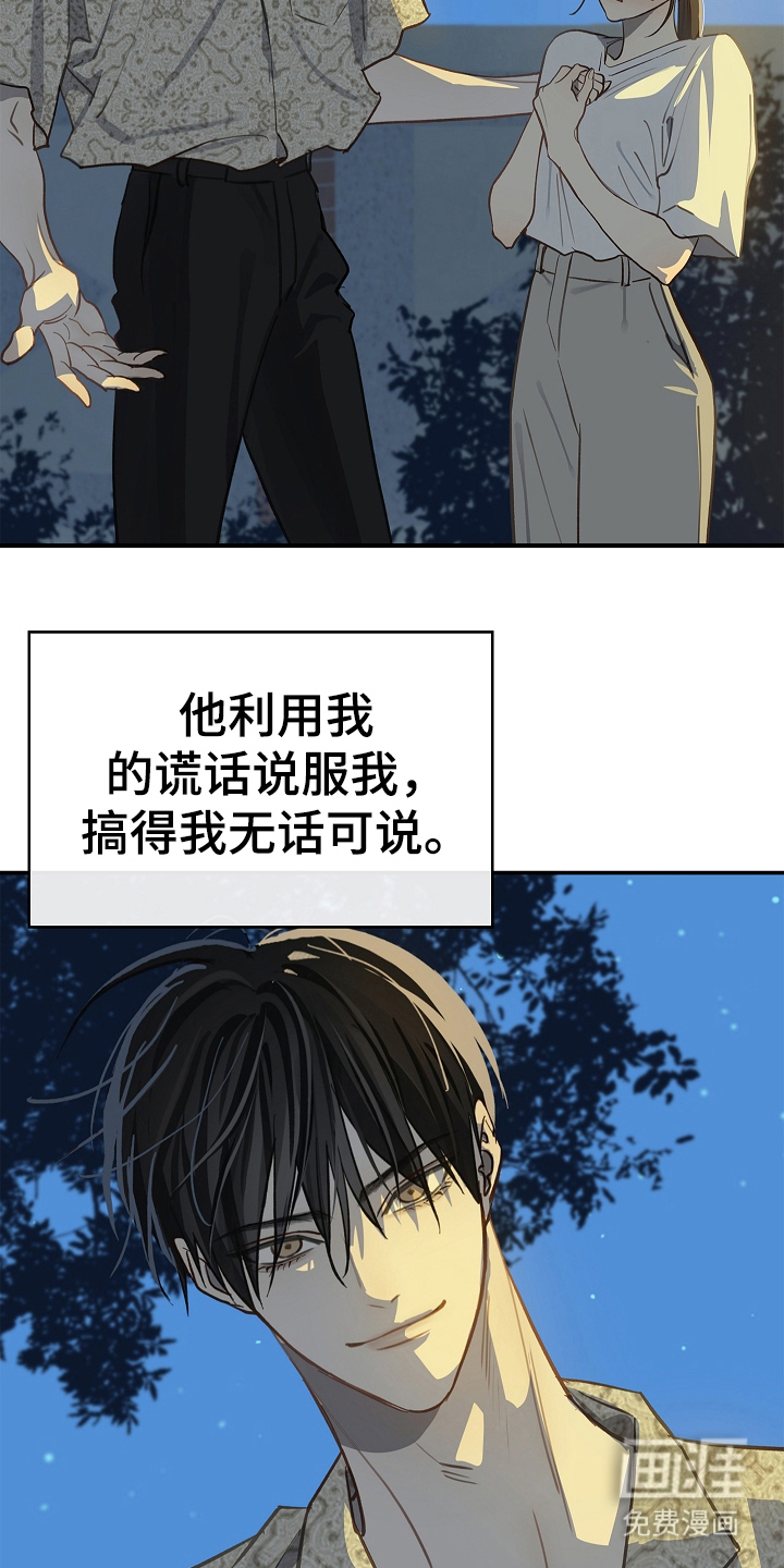 第44话12