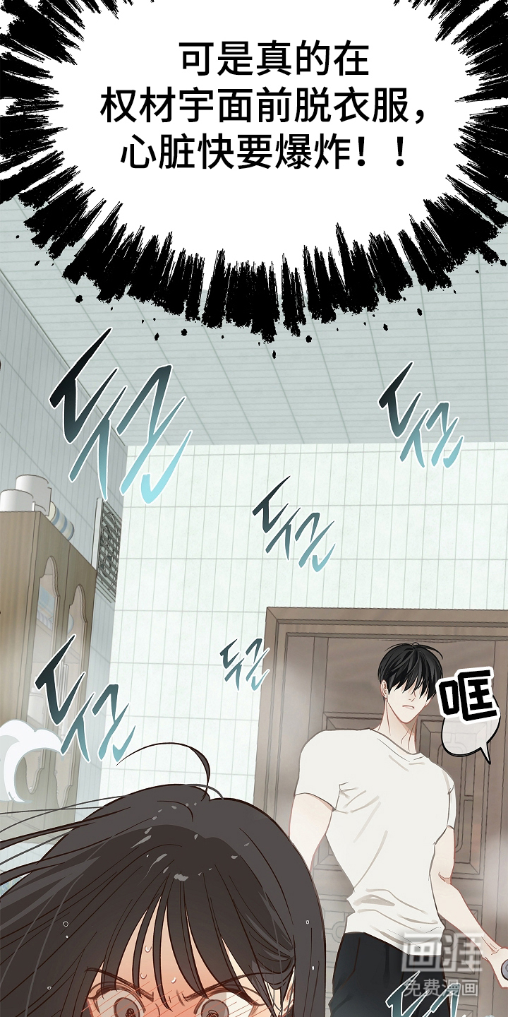 第44话21