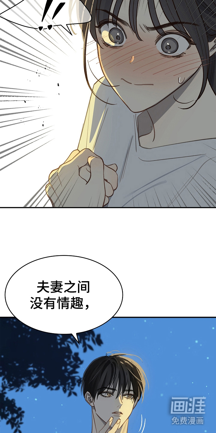 第44话10