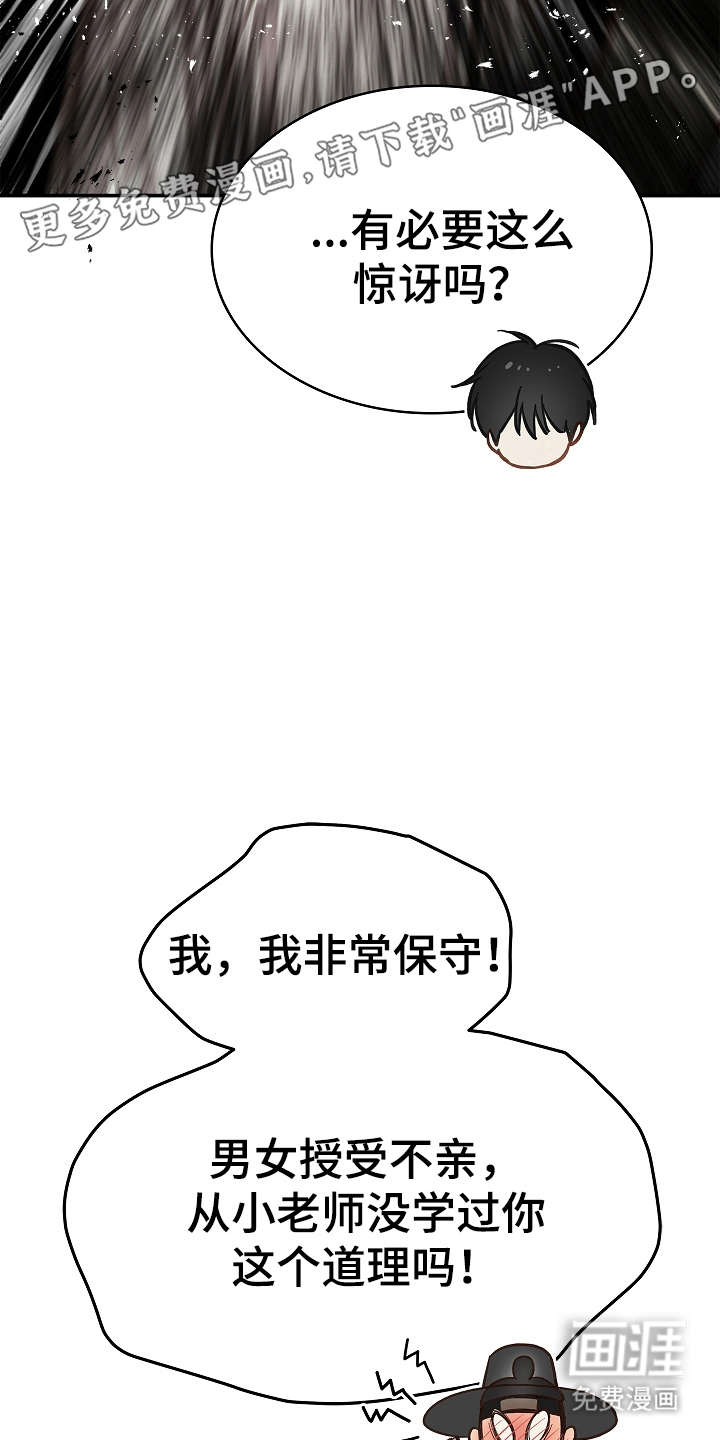 第44话1