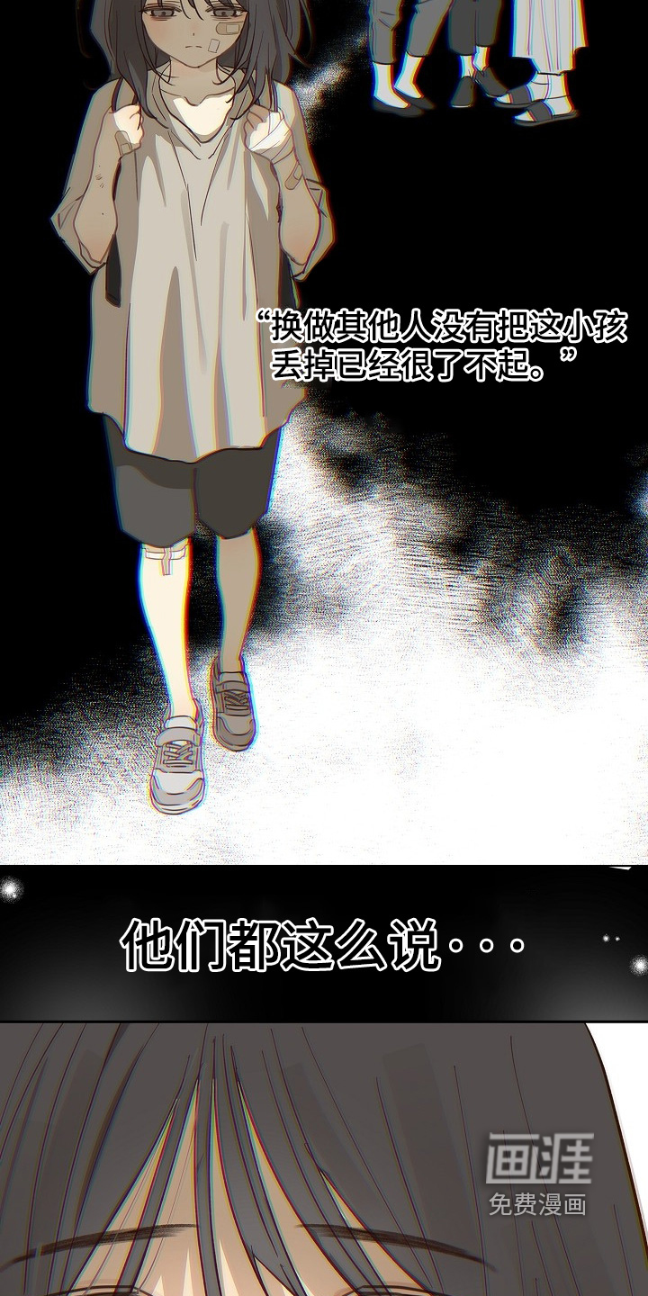 第47话4