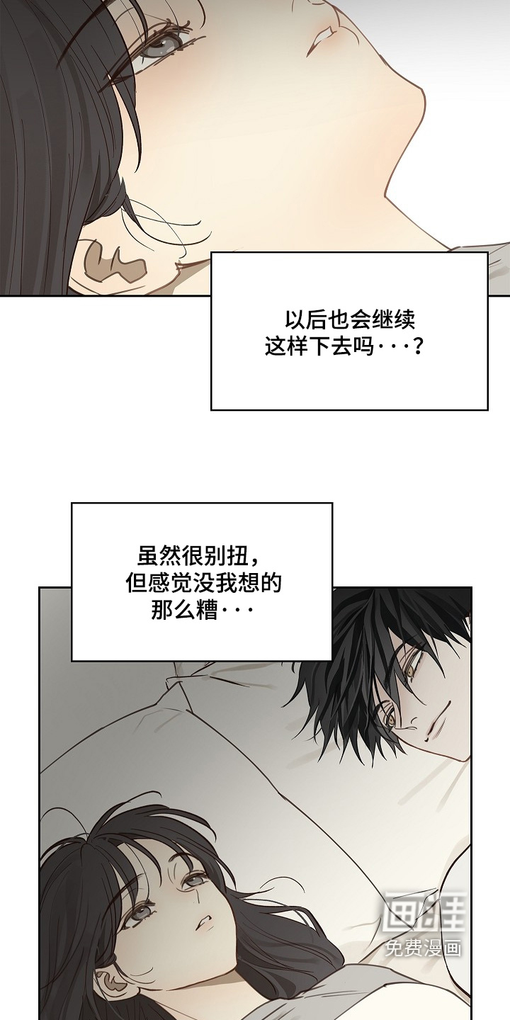 第47话13