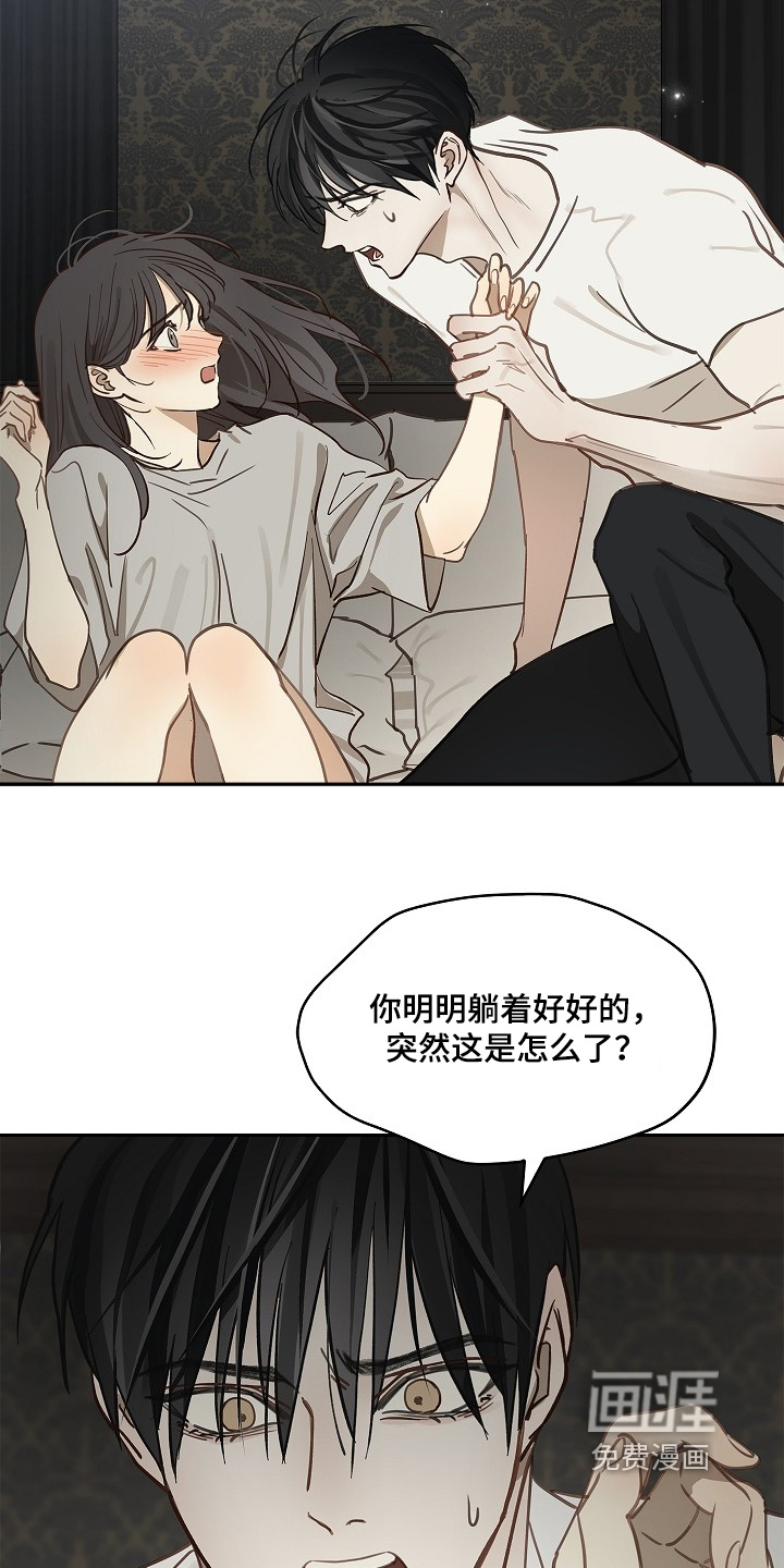 第47话24