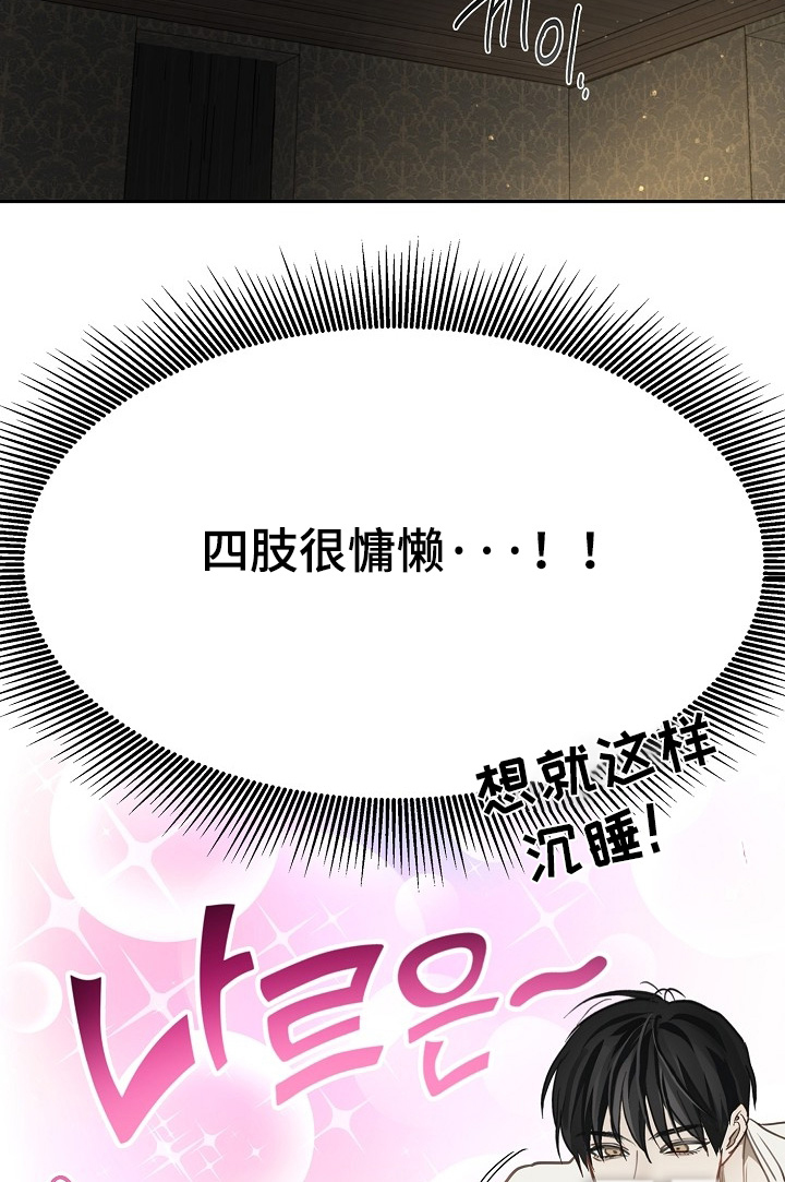 第47话10