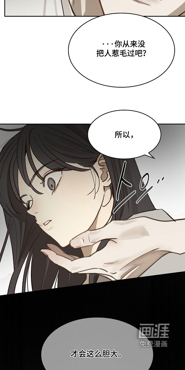 第48话4