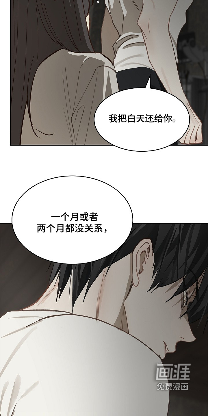 第48话21