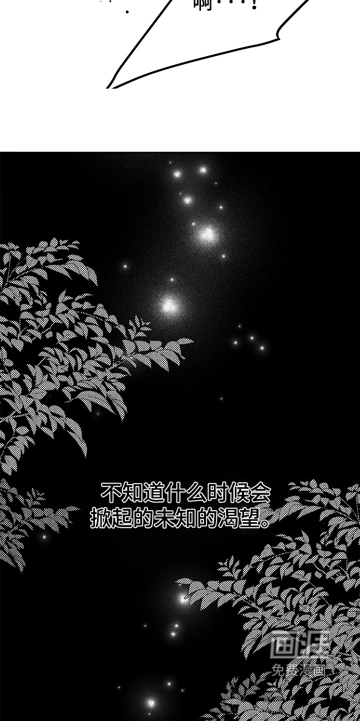 第48话7
