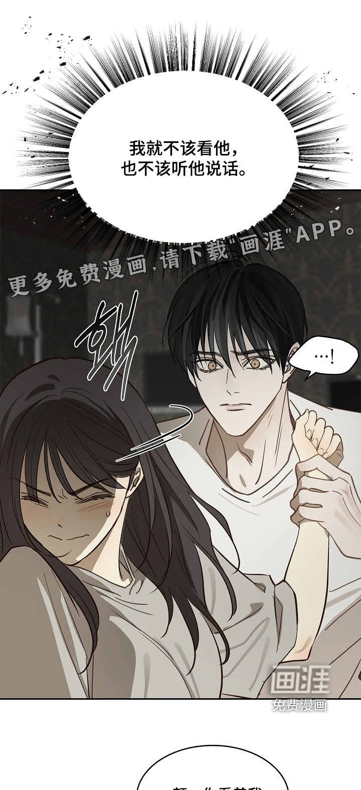 第48话0