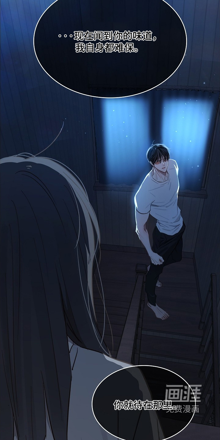 第49话5