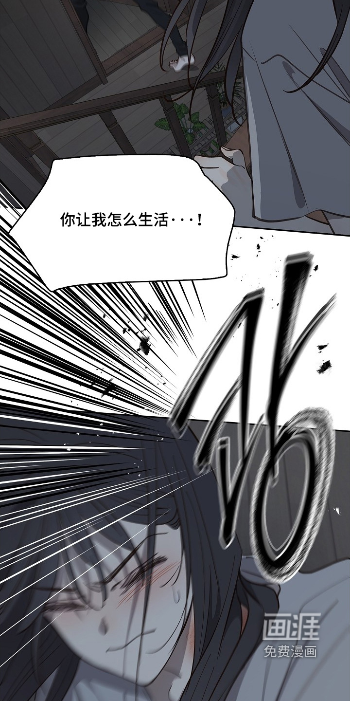 第49话8