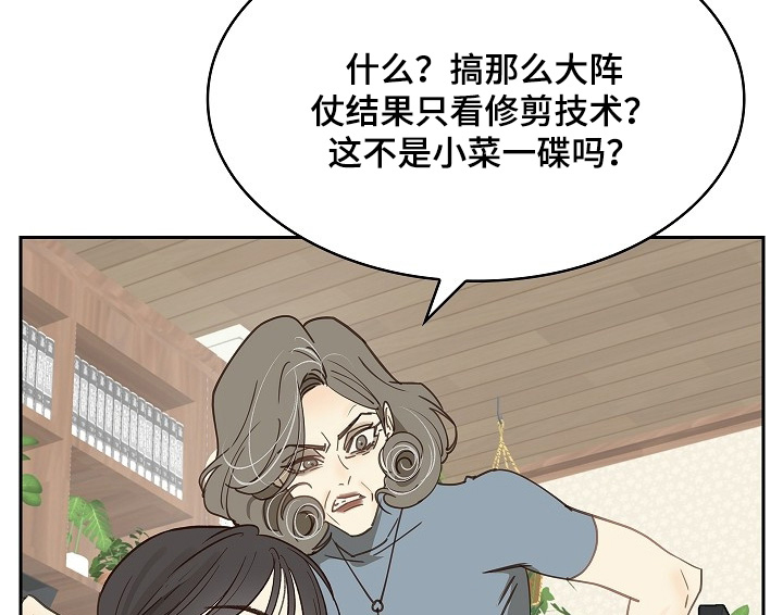 第49话17