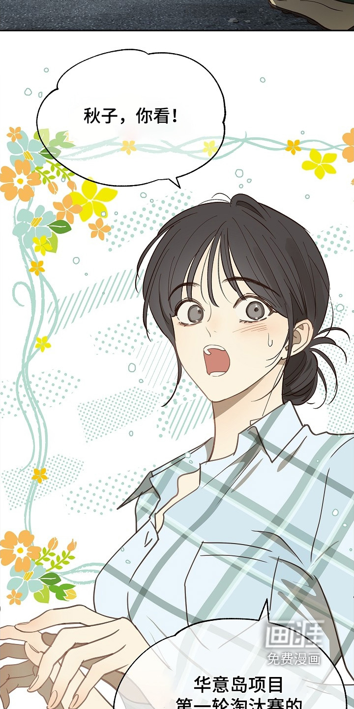 第49话15