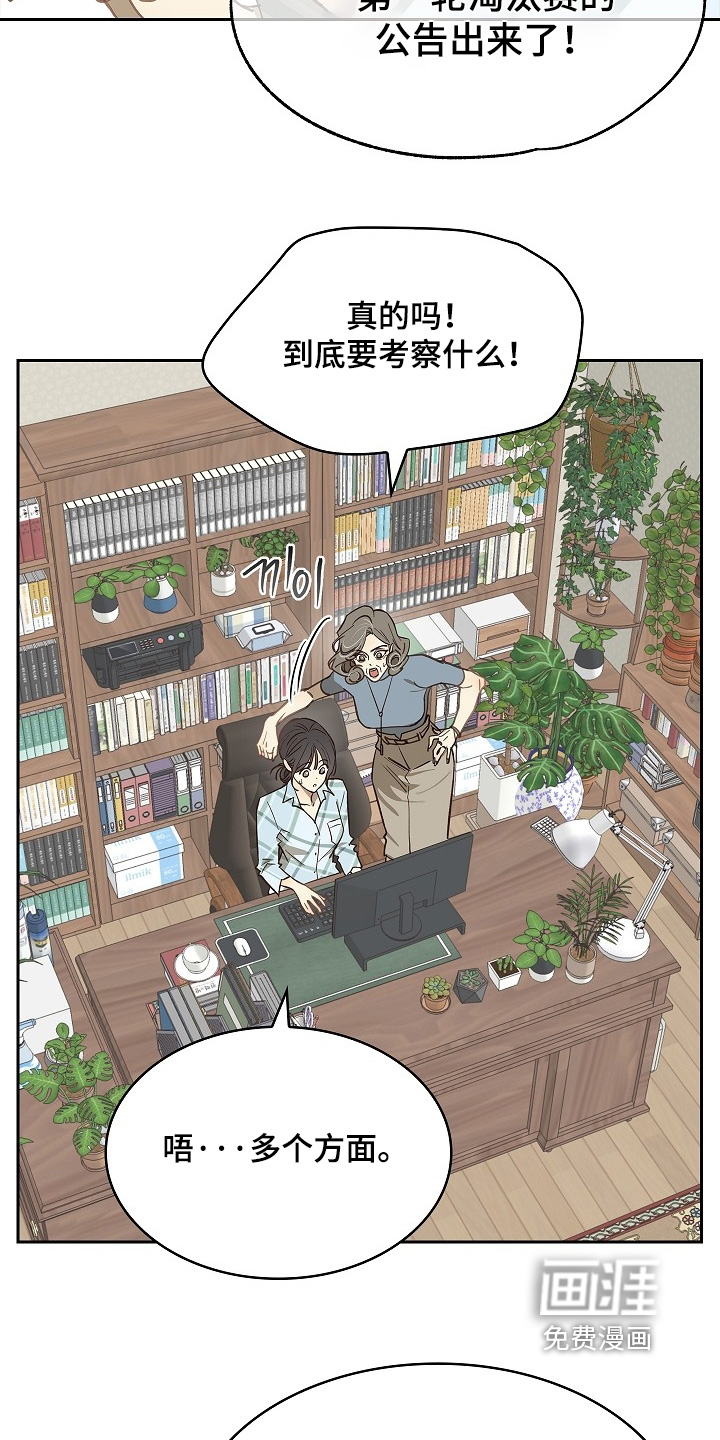 第49话16