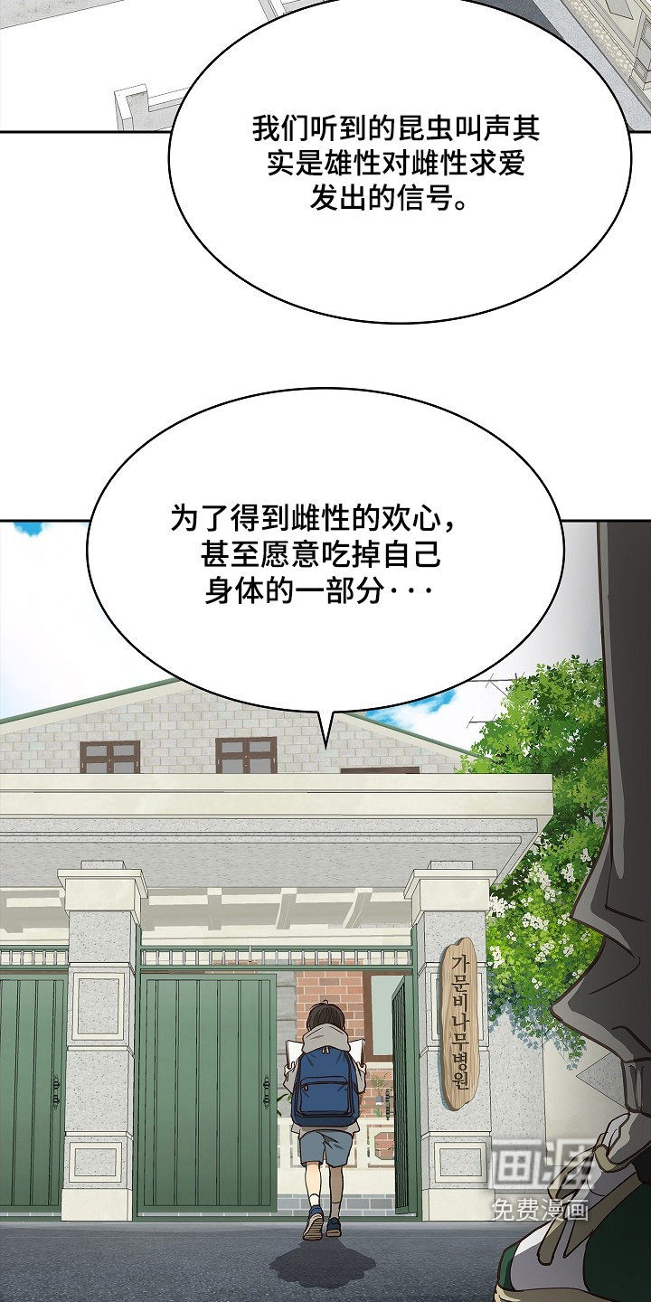 第49话14