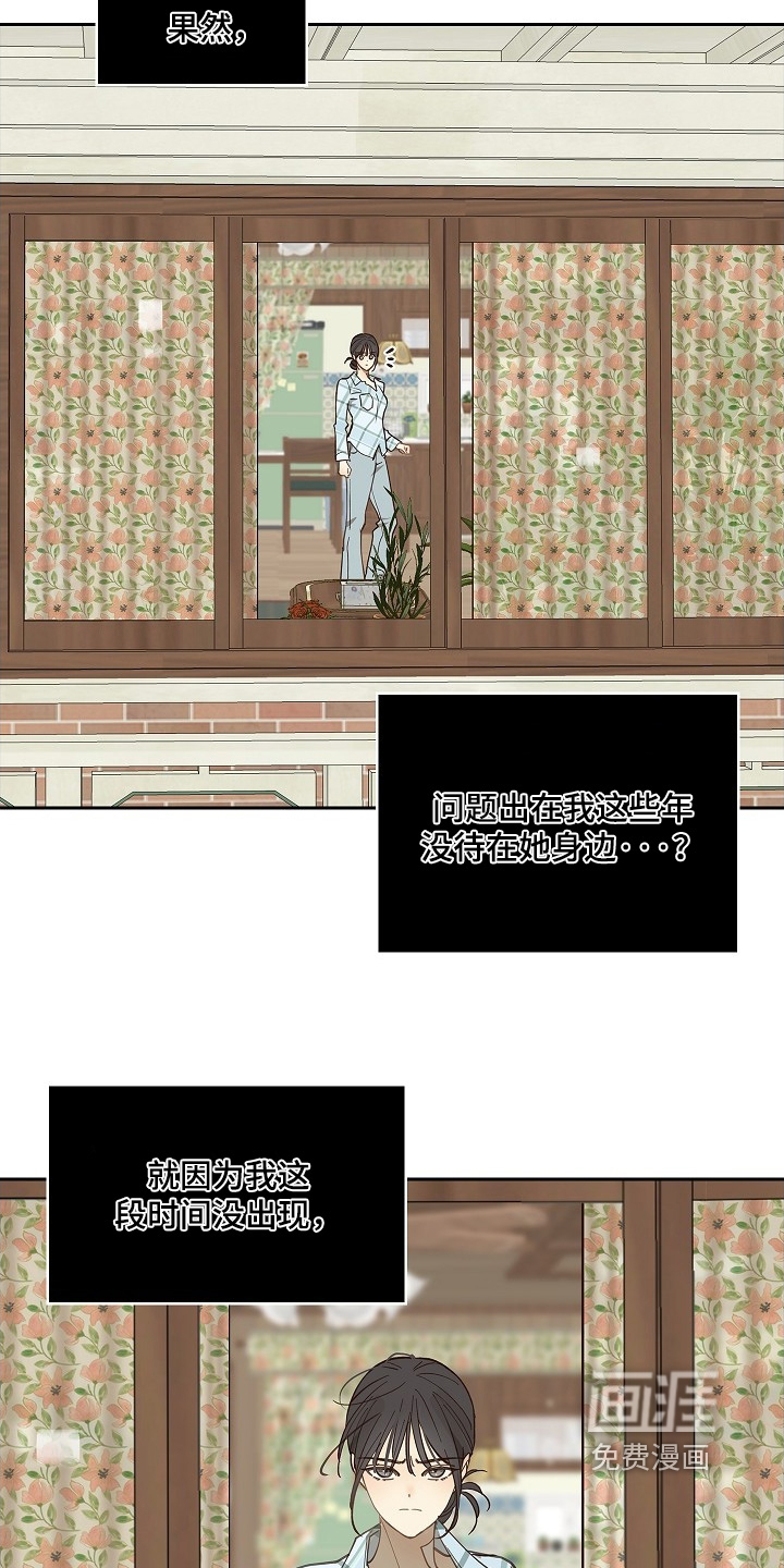 第51话16