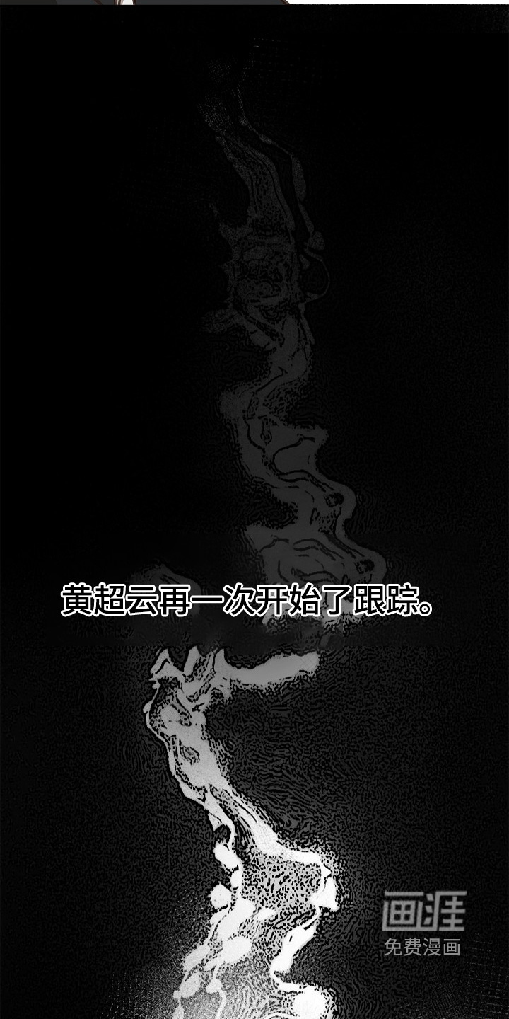 第51话21