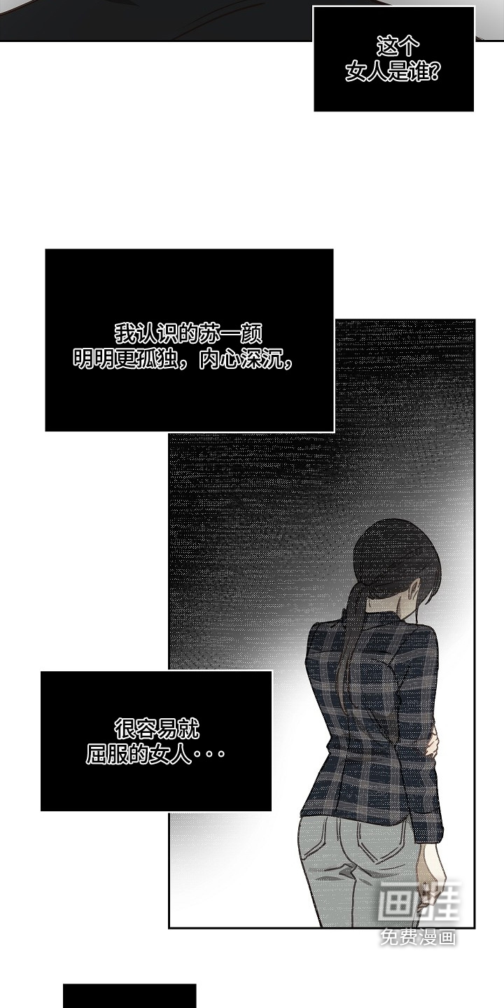 第51话15