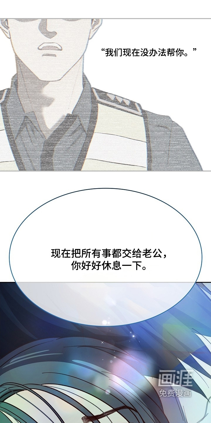 第54话19