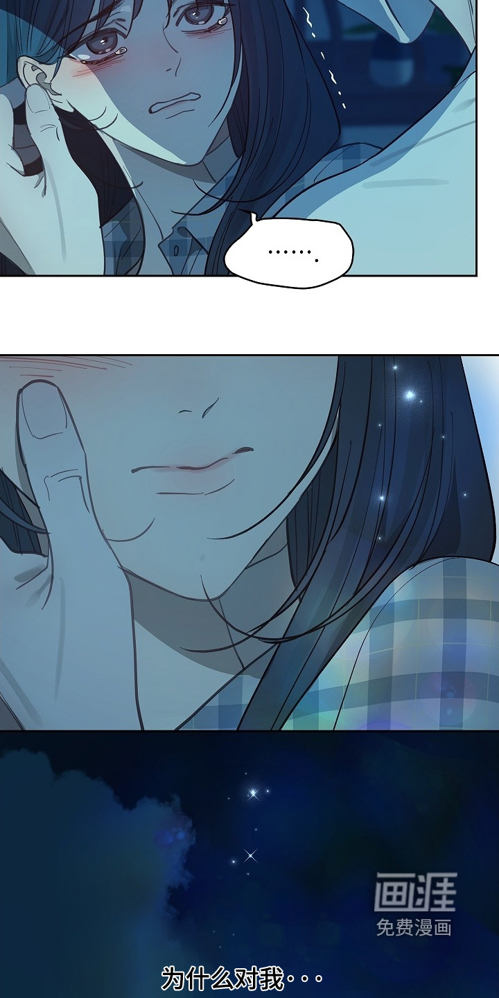 第54话12