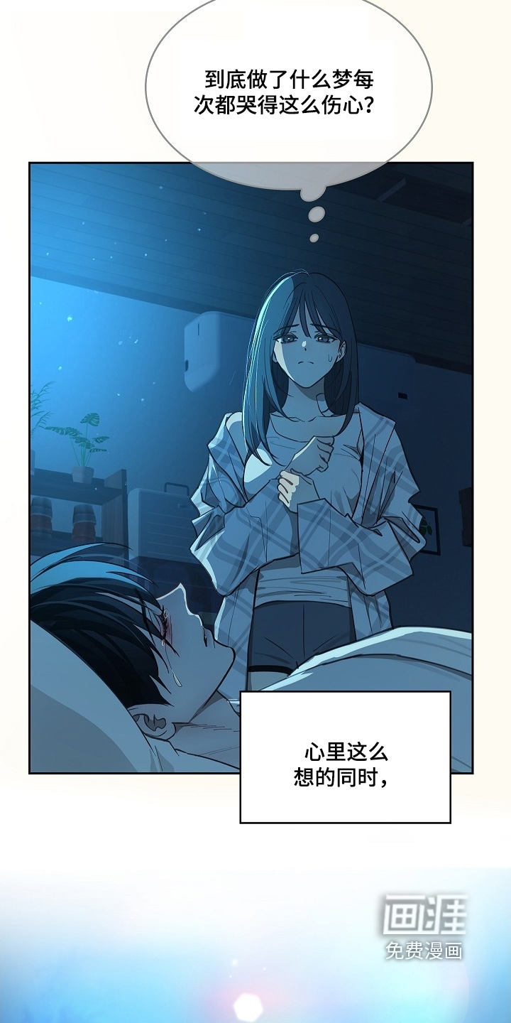 第54话4