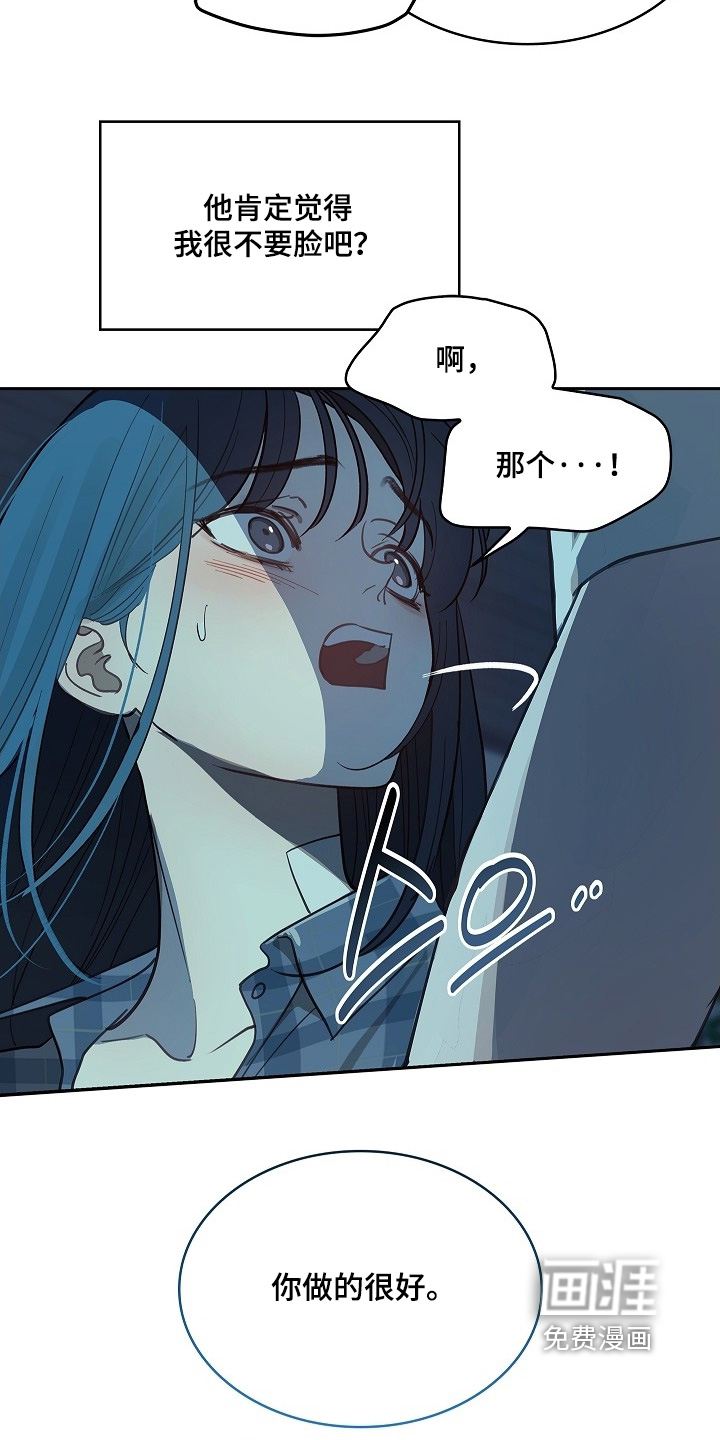 第54话16
