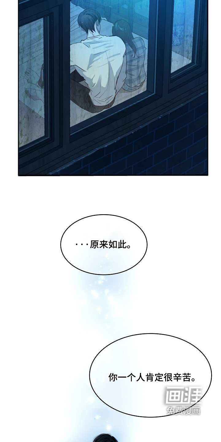 第54话14