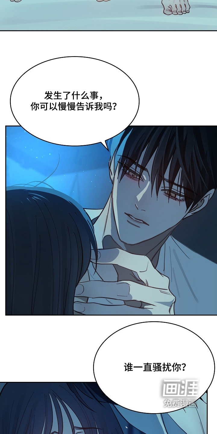 第54话11