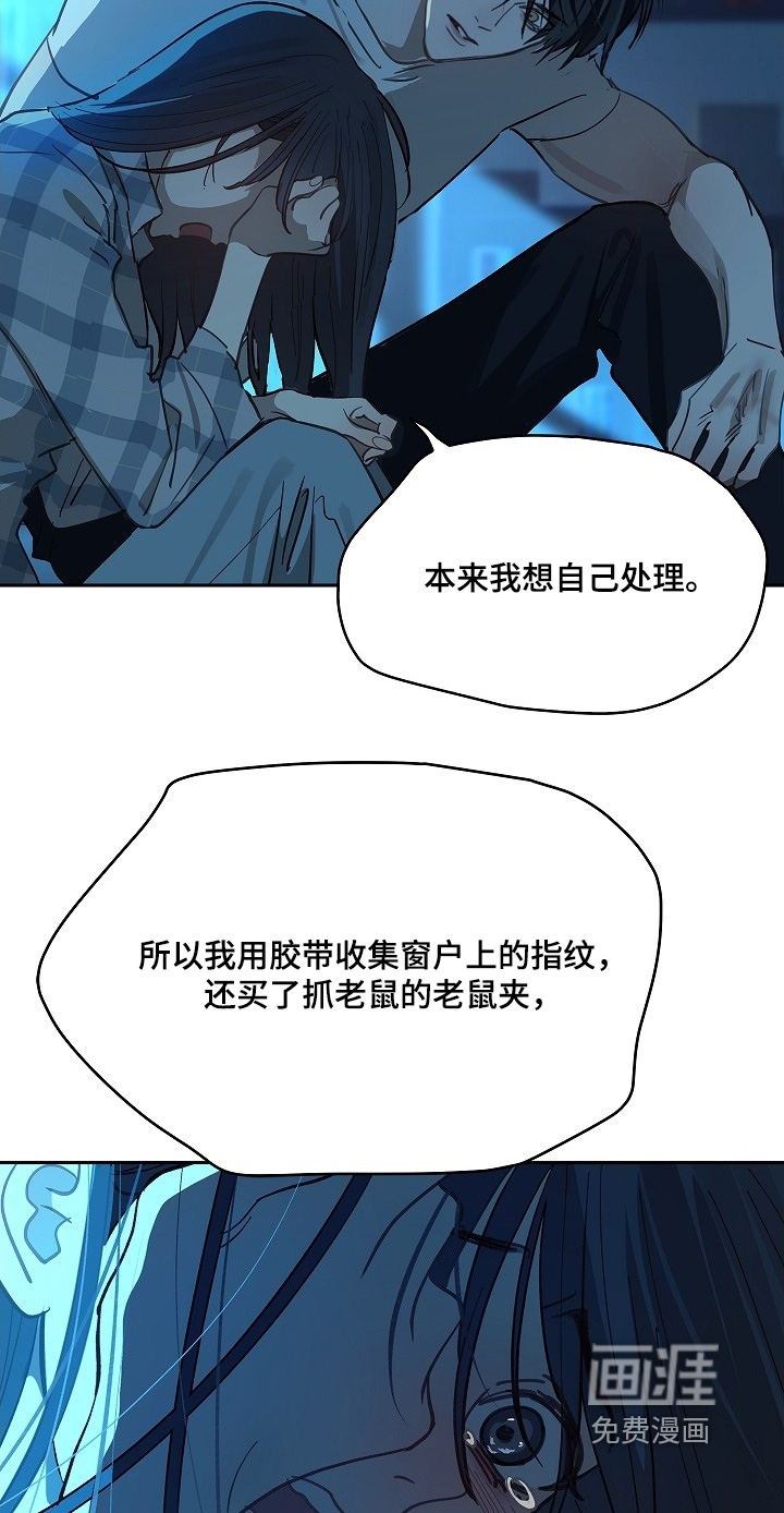 第54话8