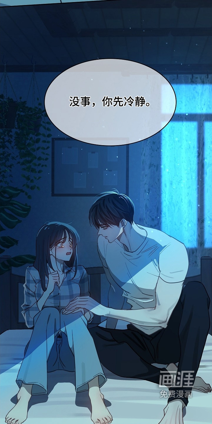 第54话10