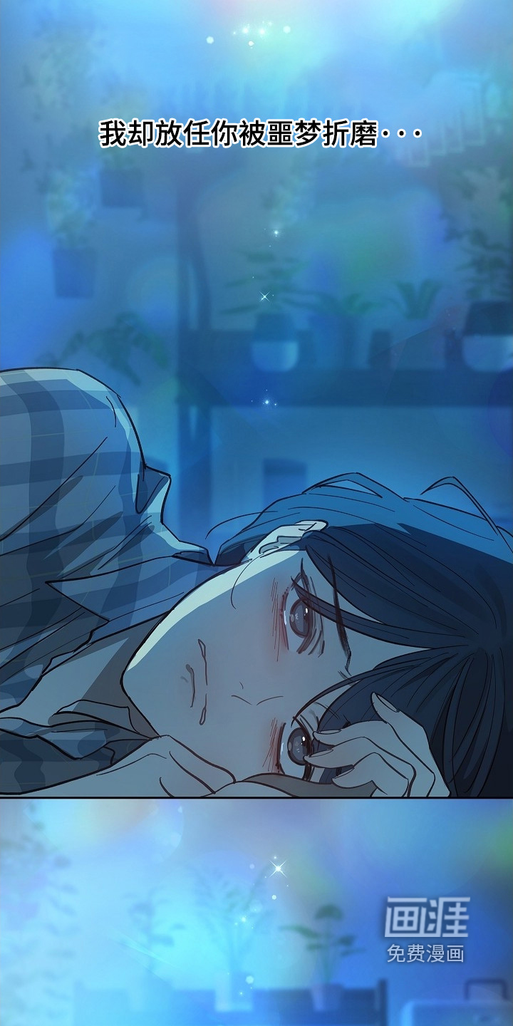 第54话5