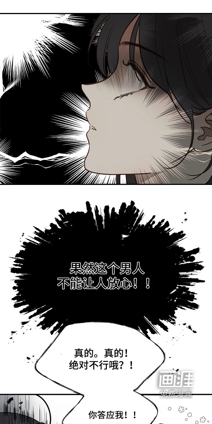 第55话20