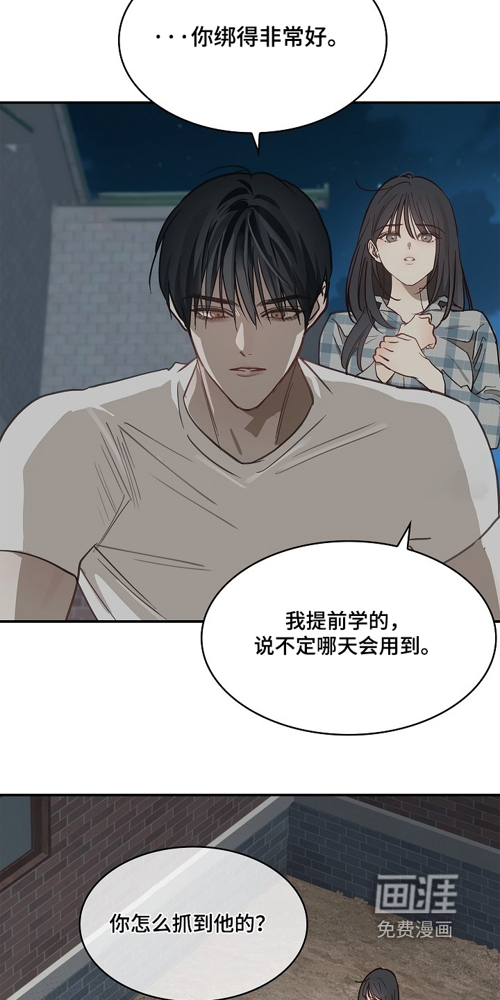 第55话6