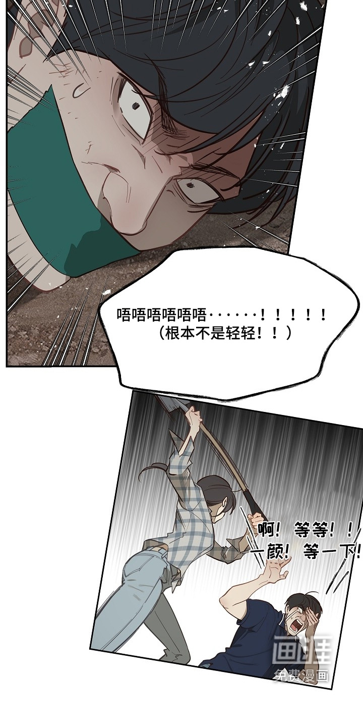 第55话8