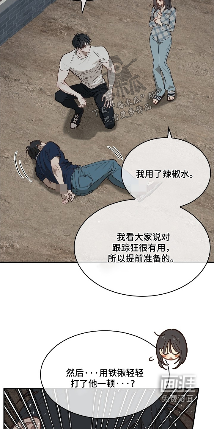 第55话7