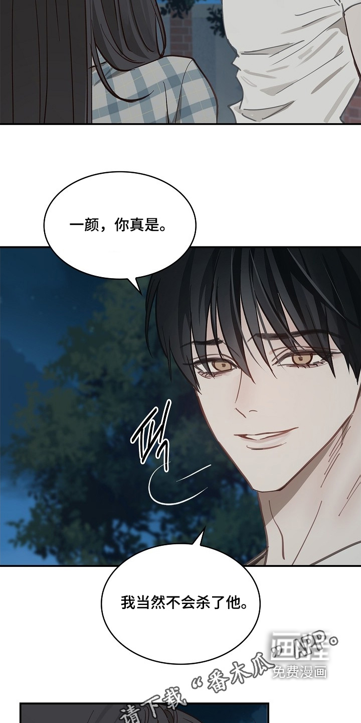第55话16