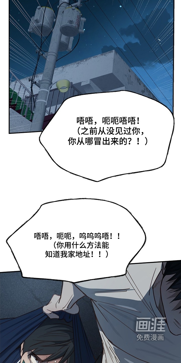 第56话9