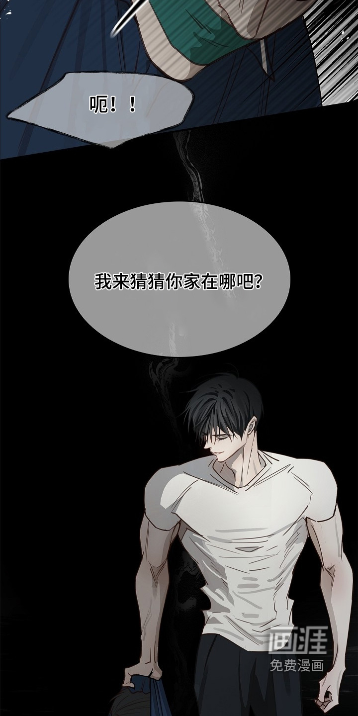 第56话7