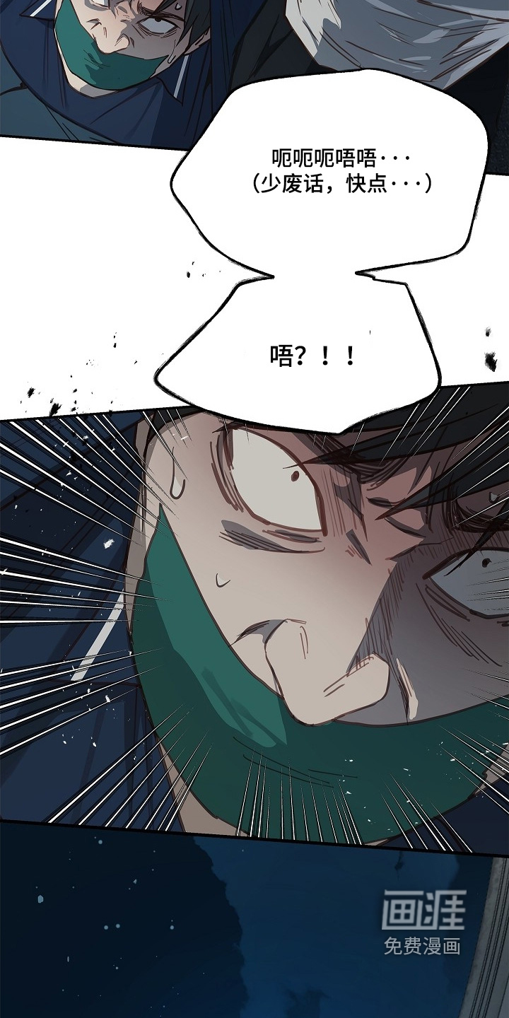 第56话10