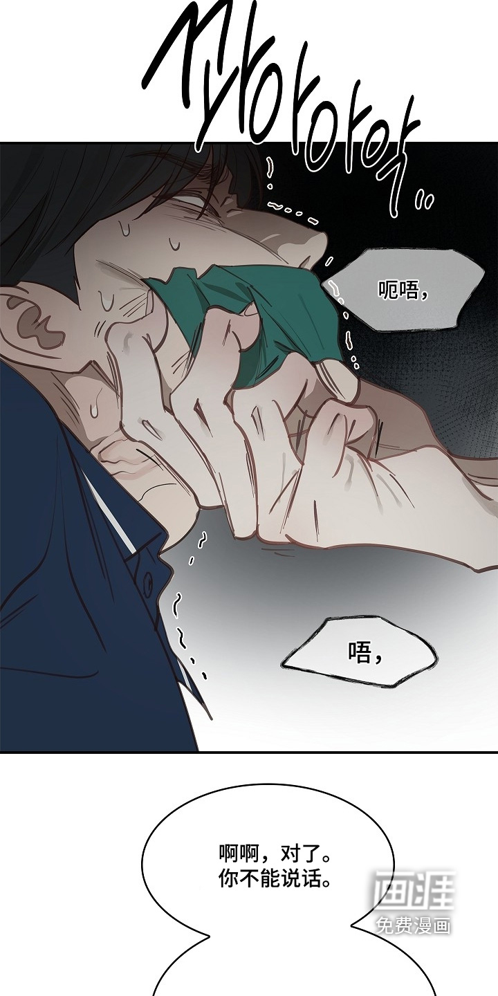 第56话5
