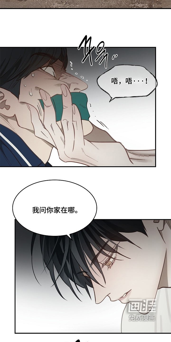 第56话4