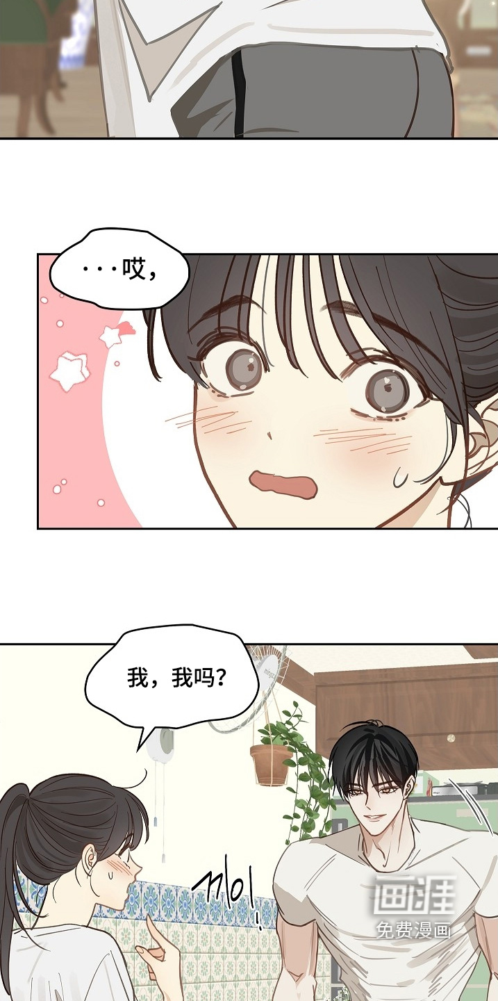 第58话24