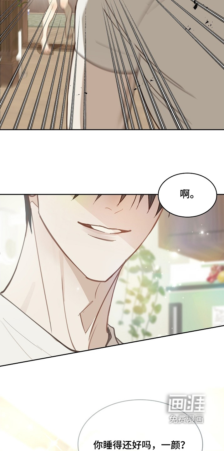 第58话7