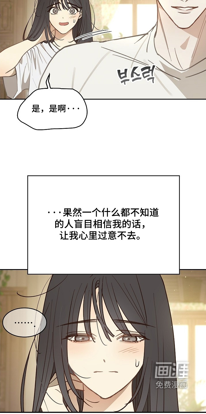 第58话11