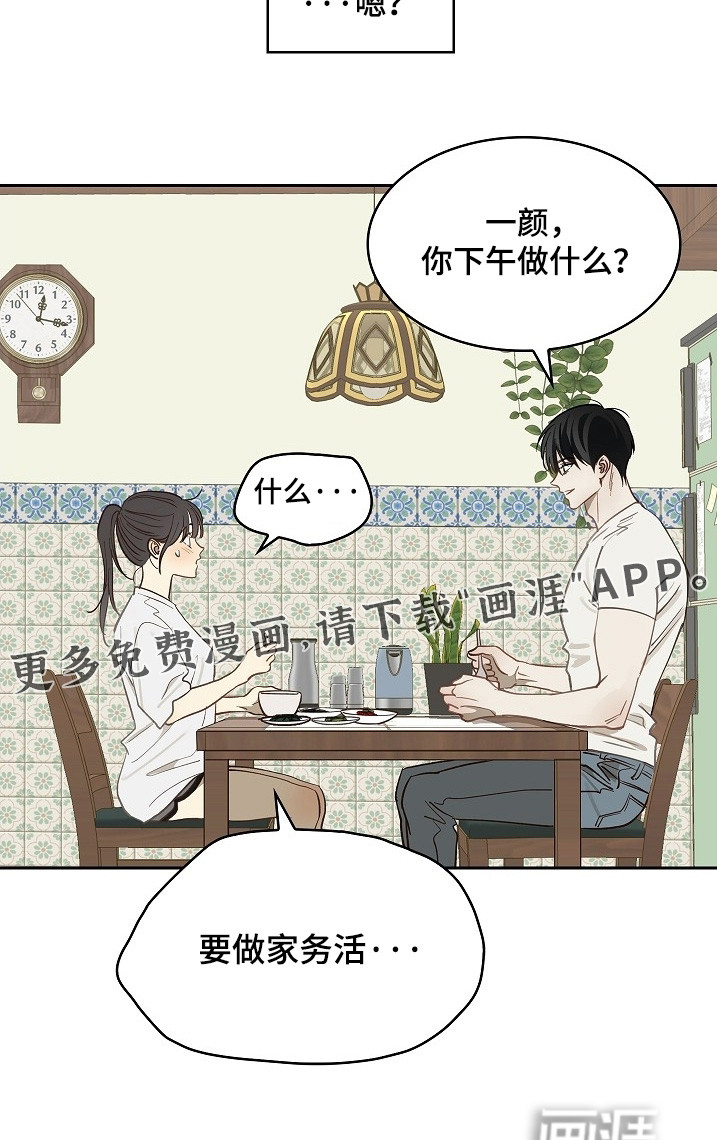 第58话29