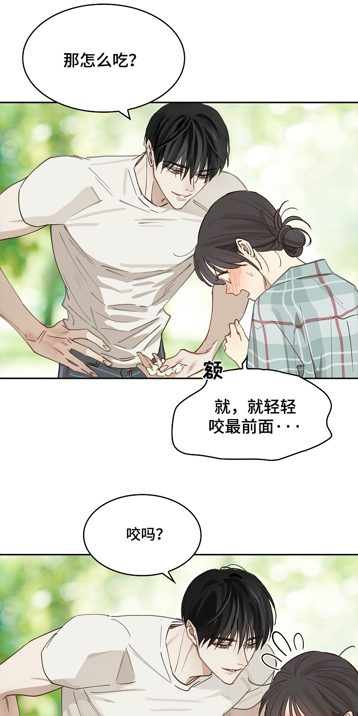 第60话9