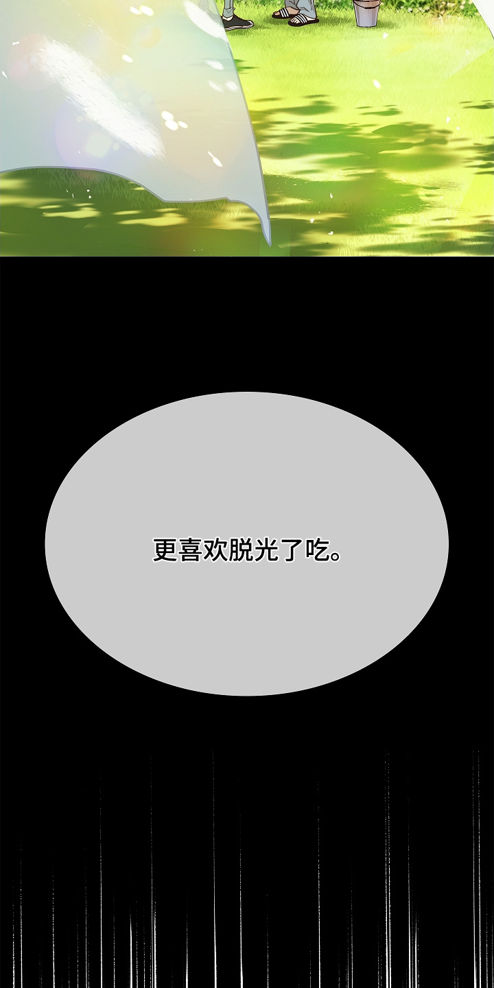 第61话2